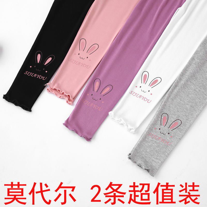 Two dress girl inside lap pants spring Summer Modale Nine pants thin section Children's long pants girl outwear pants Girl clothing 1