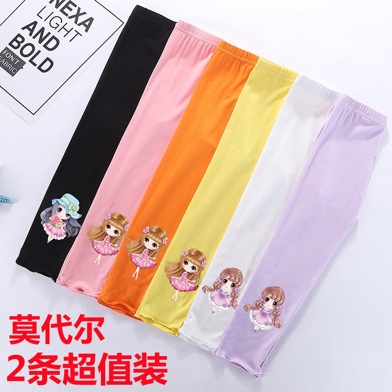 Girl Modell Inner Hitch Pants Spring Fall Girl 90% Inner Lap Pants Summer Autumn Money Girl Long Pants Pure Cotton Outwear