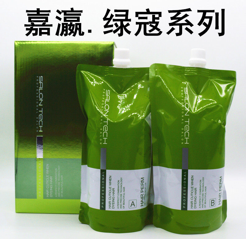 Jiaying green Coco straight hair softened pull straight paste ion hot and non-injury hair softener hot and hot ceramic scalding and digital scalding