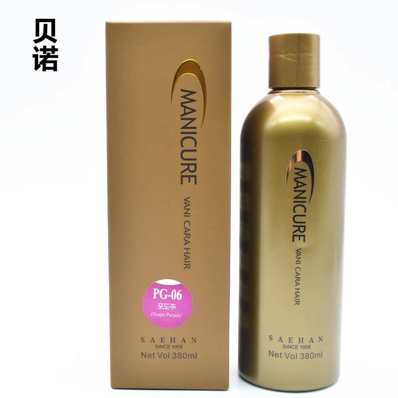 Aiyasi Beno Korean hair waxing cream nail polish polishing care does not hurt hair gradient color