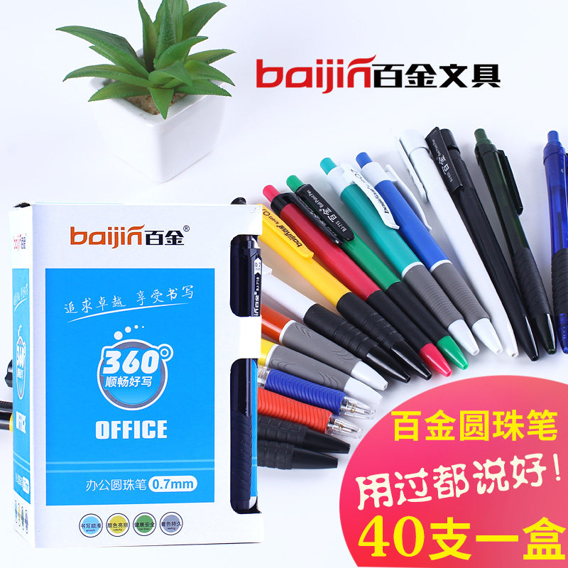 Baijin New Plastic 07 Office Blue Ballpoint Pen