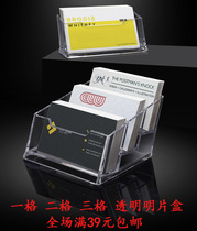 New Multilayer Business Card Holder Desktop Creative Name Sheet Box Acrylic Name Sheet Box Transparent Business Card Holder