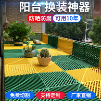 30*30 anti-theft window pad balcony set grid plate multi-meat flowerpot flower stand anti-falling plastic fence