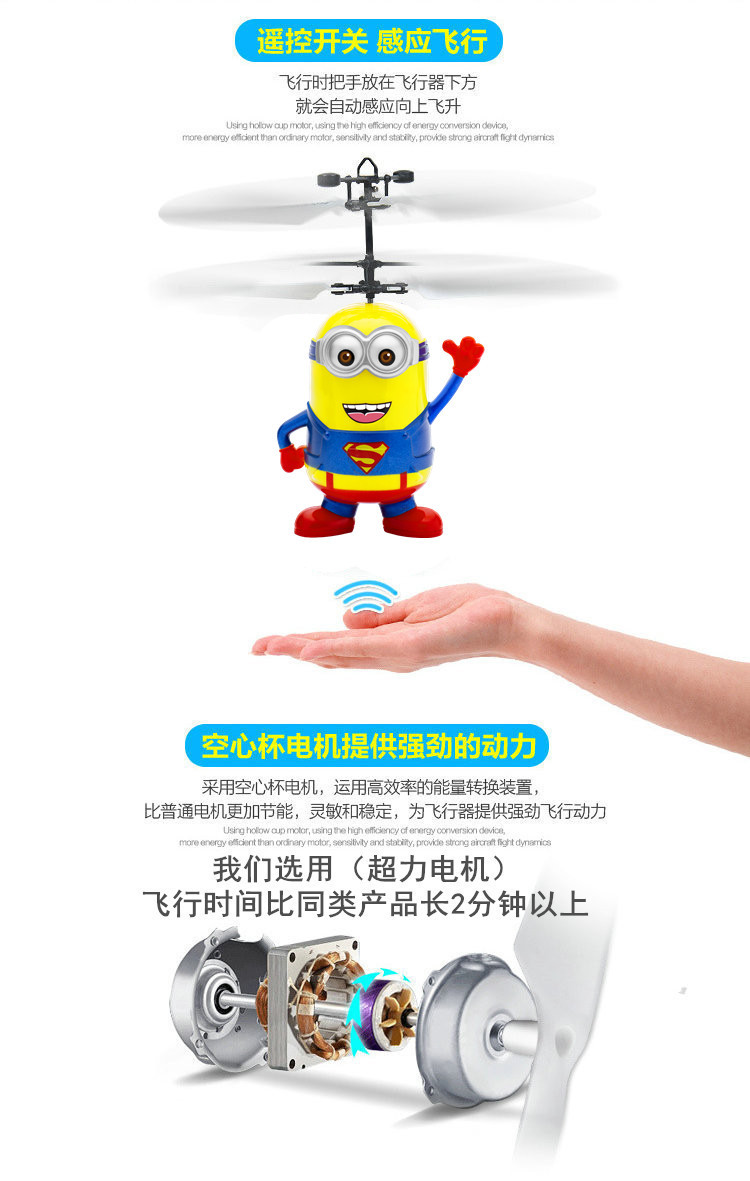 Xiao Huang Ren kháng thả treo máy bay trực thăng điều khiển từ xa máy bay điện sạc máy bay drone đồ chơi trẻ em