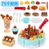 Trẻ em chơi nhà bếp đồ chơi bộ 54 miếng DIY bánh sinh nhật cắt bé gái 3 - 7 tuổi đồ chơi trẻ em Đồ chơi gia đình