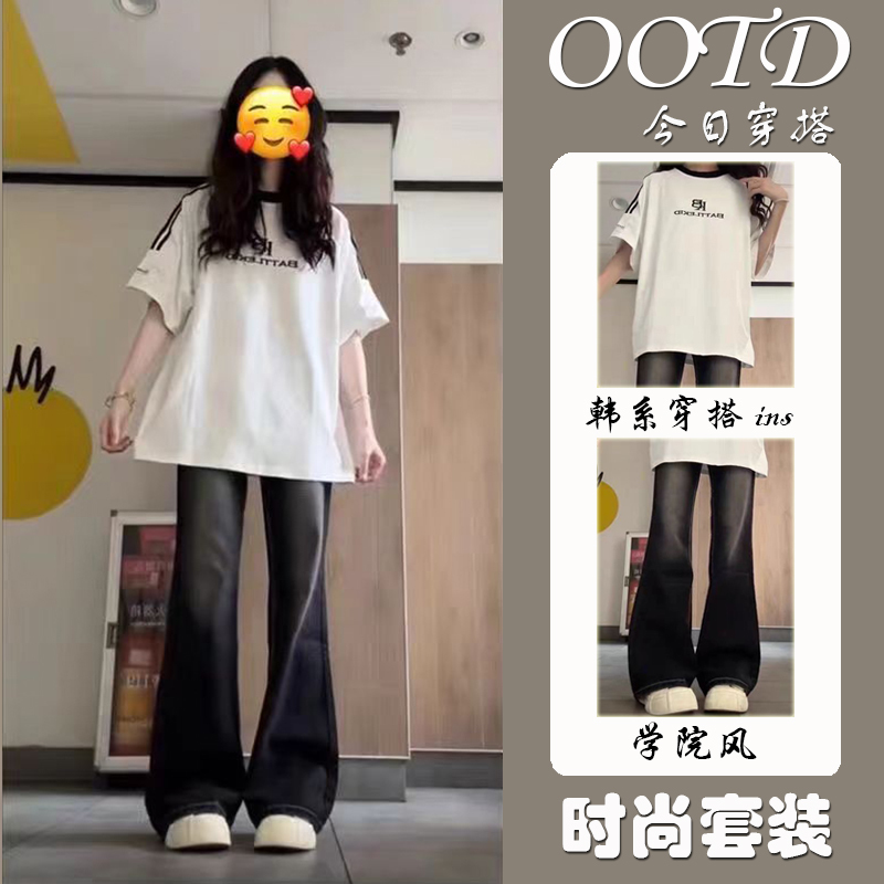 Trendy and Youthful Fashion Set: College Style Pure Cotton Short-Sleeve T-Shirt and Black-Gray Flared Jeans Two-Piece Set Trendy and Youthful Fashion Set: College Style Pure Cotton Short-Sleeve T-Shirt and Black-Gray Flared Jeans Two-Piece Set