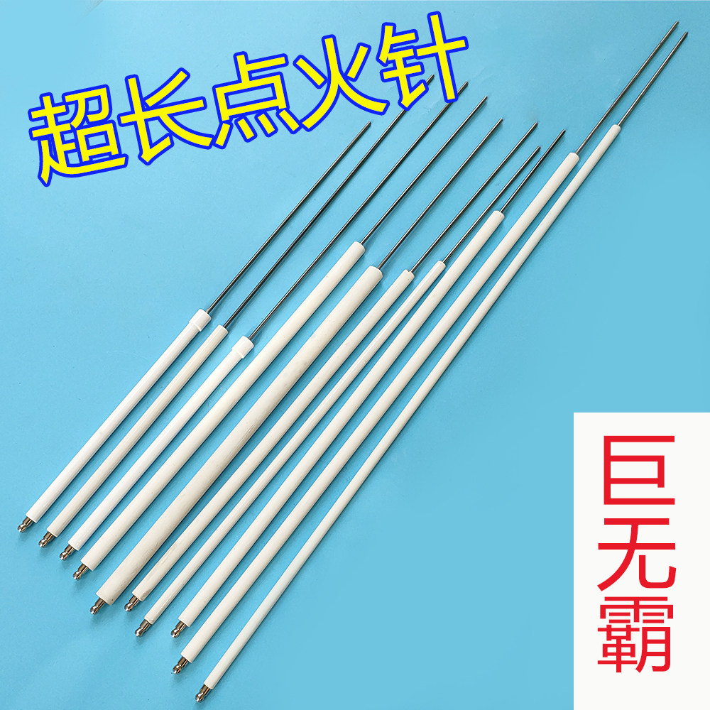 Commercial industrial equipment ultra-long ignition needle high temperature resistant ceramic induction needle ignition rod industrial furnace igniter accessories