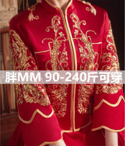 2021 New champagne color fat MM large size Xiuhe clothing female wedding slim He Xiu uniform bride dragon and phoenix gown 200 Jin