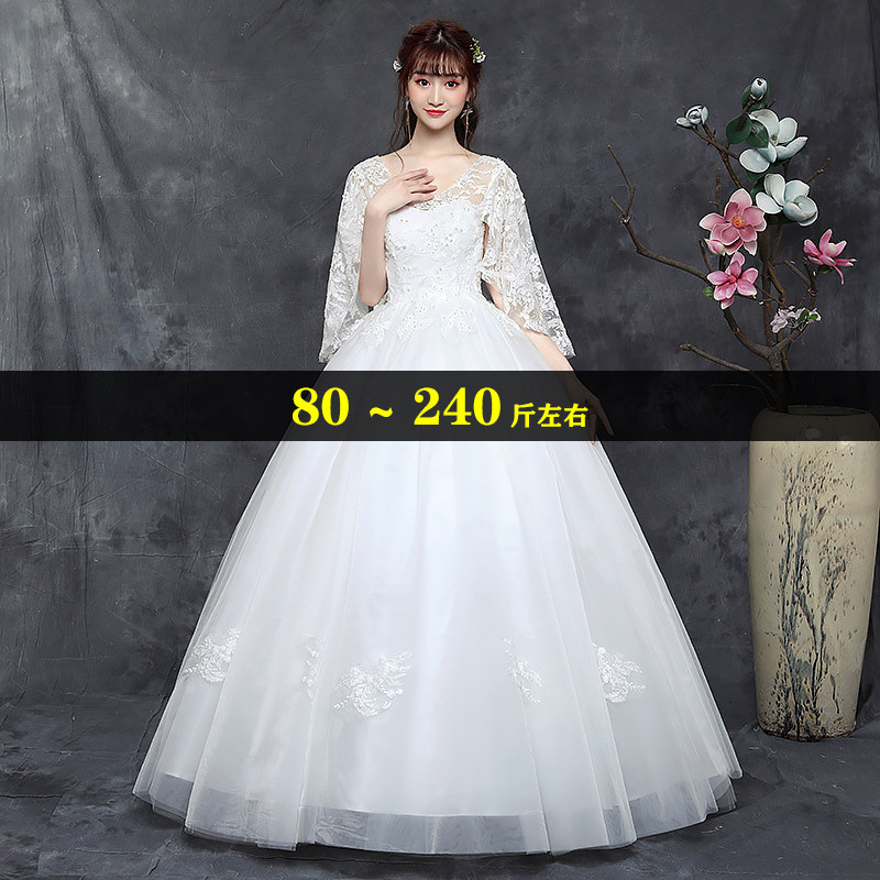 King size main wedding dress 2021 new bride 200 pounds fat man mm tail show thin luxury fat Korean version