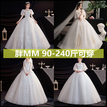 2021 new fat sister extra size wedding dress 200 Jin plus fat increase thin fat mm dress pregnant bride belly