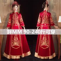 Large size red Xiuhe clothing female 200kg Chinese wedding clothing Xiuhe clothing bride 2021 new fat MM show kimono