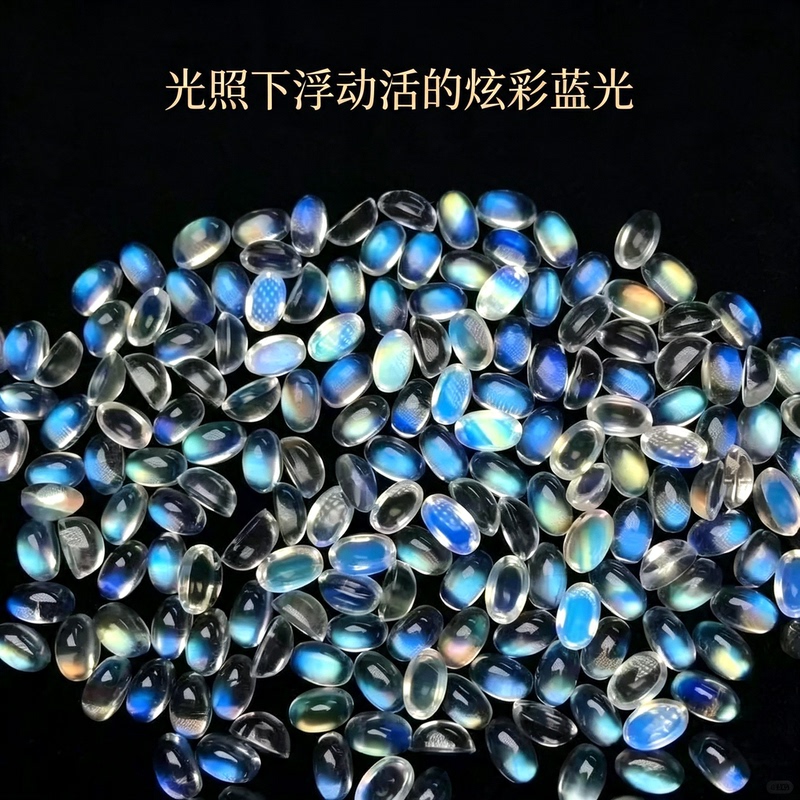 Qinbao Crystal Natural Moonstone, Various Options Available: Blue, White, Gray, Orange, Rainbow Light Bracelets, Necklaces, Pendants
