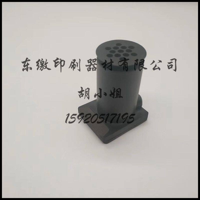 Heidelberg CD102 printing press Fly suction nozzle suction nozzle shell Sub-paper suction nozzle paper nozzle black suction nozzle shell