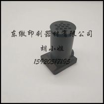 Heidelberg CD102 printing press Fly suction nozzle suction nozzle shell Sub-paper suction nozzle paper nozzle black suction nozzle shell
