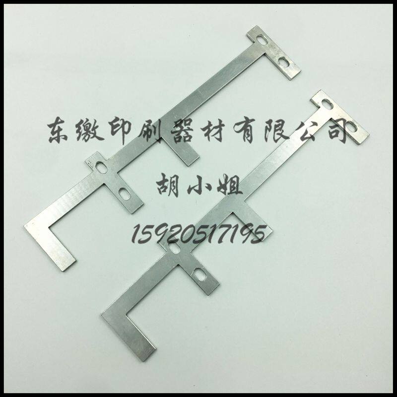 Heidelberg printing machine accessories SM102 CD102 front gauge swinging tooth holder C4 313120