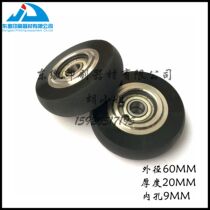 Ko Mori printing press accessories Kosen machine s40 paper feeding wheel paper feeding wheel walking wheel (material is polyurethane)