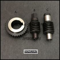 Heidelberg SM102 CD102 XL105 rubber worm gear worm gear worm Heidelberg printing machine accessories