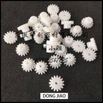 Mitsubishi printing press accessories Mitsubishi printing machine ink bucket motor gear plastic gear printing accessories