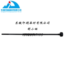 Mitsubishi Printing Presses Accessories Mitsubishi 3F 3000 INK ROD ADJUSTMENT ROD PRINTING PRESS ACCESSORIES