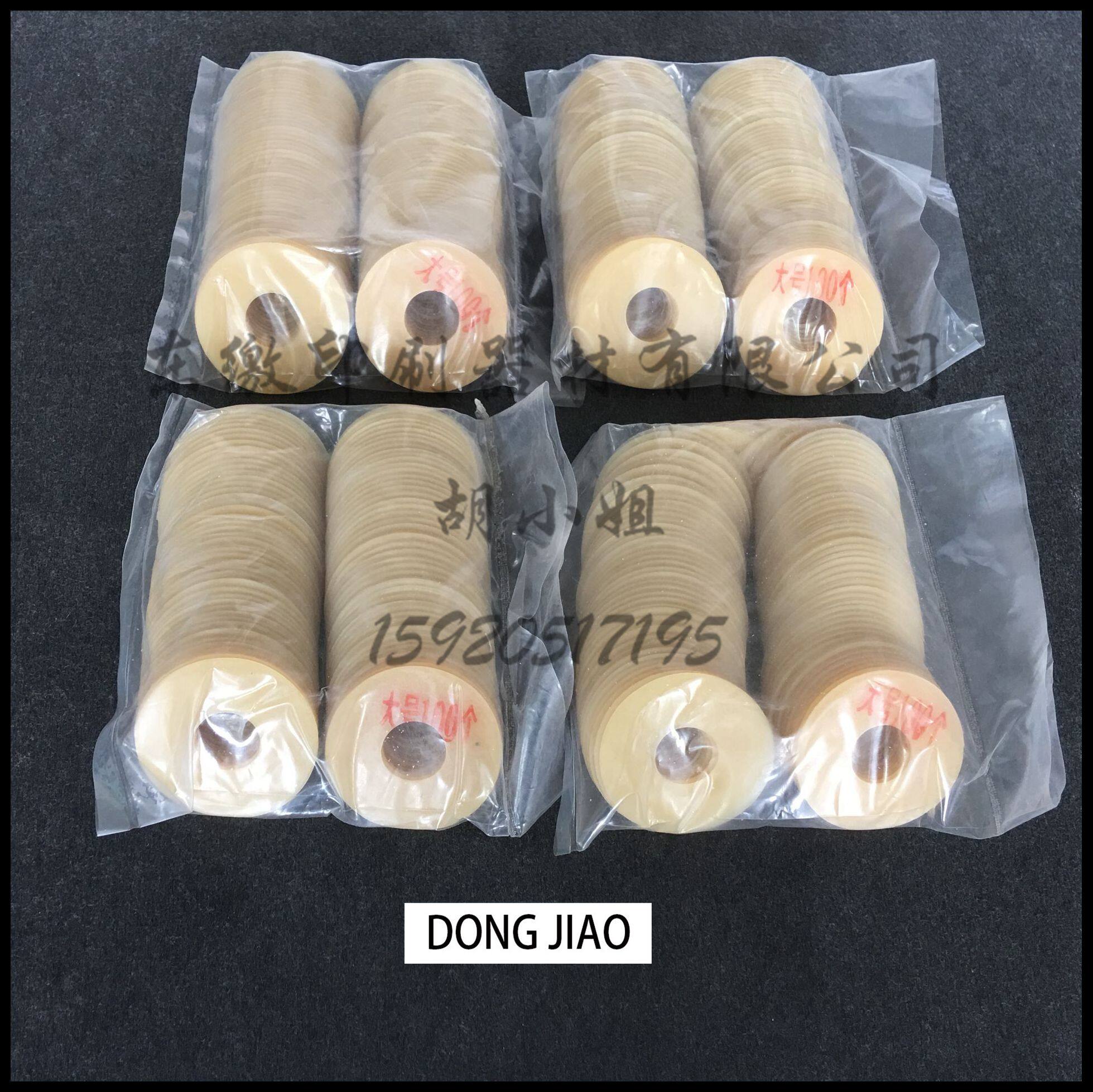 Printing machine suction nozzle piece suction nozzle skin suction skin suction piece Heidelberg Roland Mitsubishi Komori printing machine suction skin