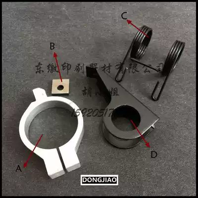 Mitsubishi printing machine accessories Mitsubishi D3000 paper receiving tooth pad Tooth row Paper receiving tooth pad Printing machine accessories Tooth pad