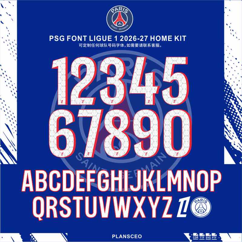 Psg Paris Saint-Germain 2026-27 Ligue 1 Home Jersey Number Pdf Font Ttf Vector Installation Font Psg Paris Saint-Germain 2026-27 Ligue 1 Home Jersey Number Pdf Font Ttf Vector Installation Font