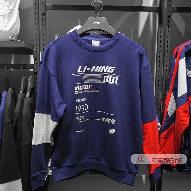 Li Ning 2020 ເສື້ອຍືດແຂນຍາວຜູ້ຊາຍເສື້ອຢືດແຂນຍາວເສື້ອກິລາຖັກແສ່ວ AWDQ093