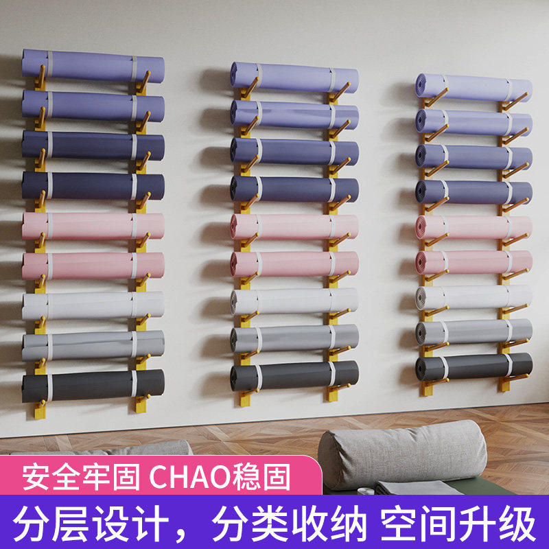 Yoga mat containing foam yoga pavilion Shelf containing cabinet Massage Roller Prati Finishing Racks Wall-hanging-Taobao