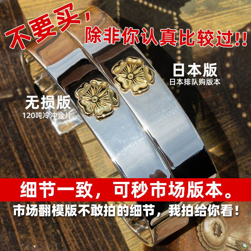 Yema Manor Takahashi Gorou Goros Style 925 Silver Non-Tarnish Rose Flower Open Bangle Bracelet