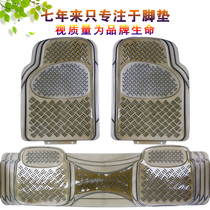 Fengjun 5 Fengjun 6 Fifty Ling Jindian Shenshuai Ling Lord Pickup Truck Waterproof Transparent Latex Car General Foot Pad