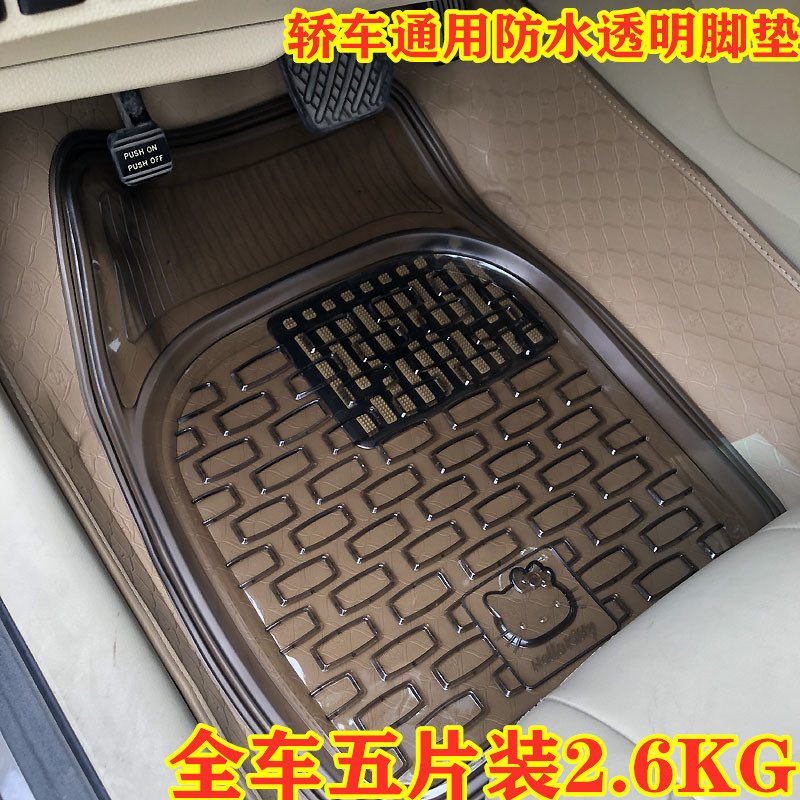 Environmentally friendly PVC car with plastic thickened trolley universal rubber latex waterproof anti-slip transparent soft rubber footbed-Taobao