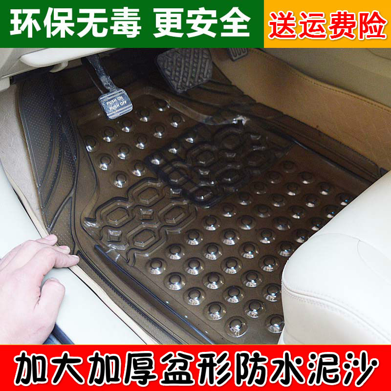 Car mats plastic non-slip waterproof transparent easy-to-clean car four seasons universal latex rubber antifreeze floor mat