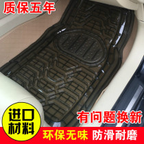 General waterproof car supplies car PVC transparent latex plastic car car non-slip foot pad 5 thick type