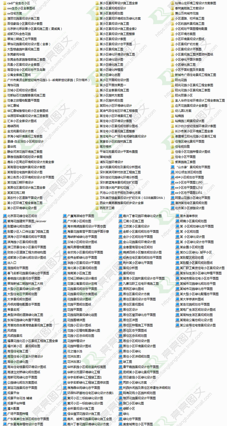 T32 居住区住宅规划设计户型图建筑平面立面CAD设计方案图...-21