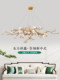 Wabi-Sabi Style New Chinoiserie Ceramic Chandelier Zen Retro Art Living Room Lamp Restaurant Tea Room Chandelier Chinoiserie Lamps