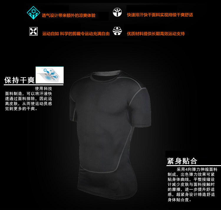 Vêtement fitness homme - Ref 609992 Image 30