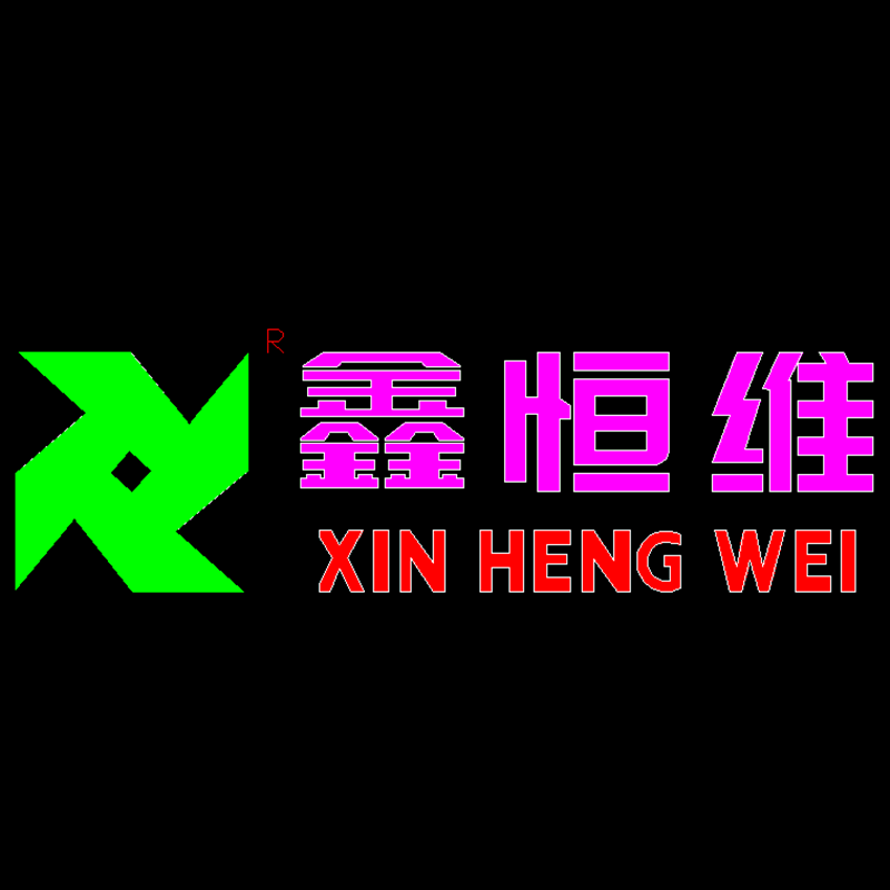 鑫恒维木工刀具五金工具