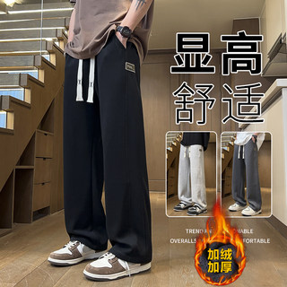 运动裤男款春秋款大童加绒休闲裤青少年初高中生阔腿宽松直筒裤子