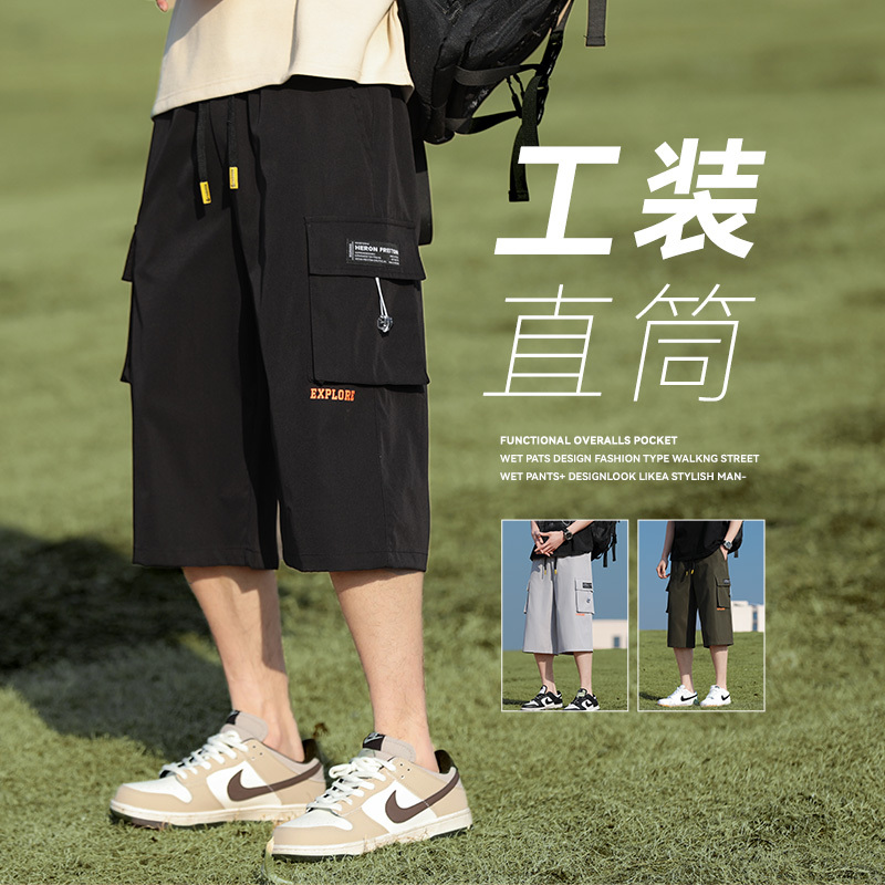 2025 New Men's Summer Thin Ice Silk Loose Straight Cargo Shorts Youth 7/8 Pants 2025 New Men's Summer Thin Ice Silk Loose Straight Cargo Shorts Youth 7/8 Pants