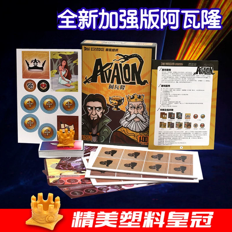 Карточная игра Avaron PVC4 новая версия новой версии сопротивления организация государственный переворот и улучшенная версия китайское обновление расширение версия партия