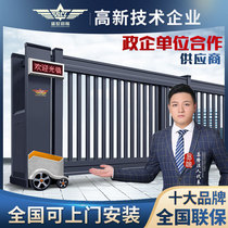 Shengshi Changlong segmented sliding door factory aluminum alloy door Electric telescopic door segment sliding door trackless suspension door