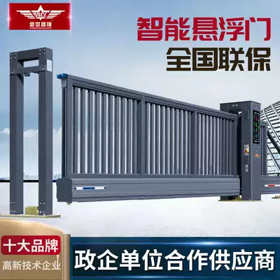 Sheng Shi Changlong segment sliding door factory aluminum alloy gate electric telescopic door section sliding door trackless suspension door