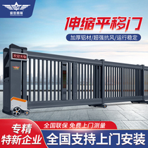 Shengshi Changlong linear section sliding door sliding door school factory electric telescopic gate license plate recognition section sliding door