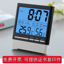 High-precision pharmacy special thermometer industrial thermometer household digital display wet and dry meter pharmacy warehouse display