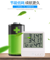 Lanjun high-precision fish tank thermometer aquarium-specific electronic thermometer water thermometer aquarium digital display water temperature measurement