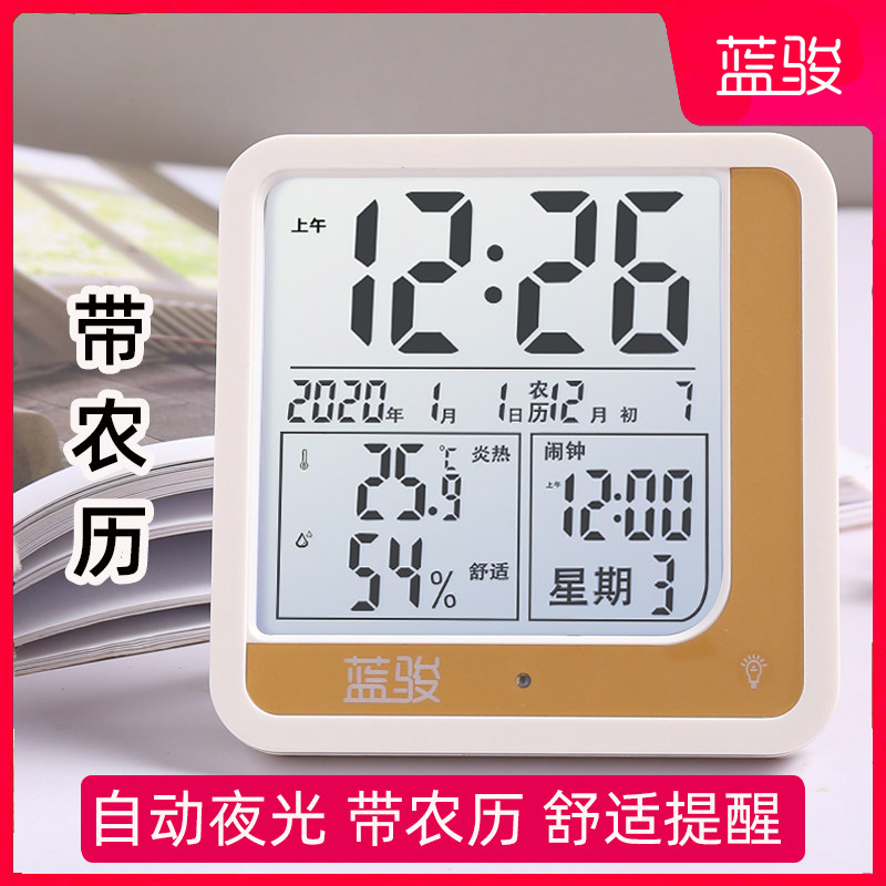 Indoor electronic humitometer Home Precision high-precision baby room wall-mounted clock Creative Lunar Table-Taobao