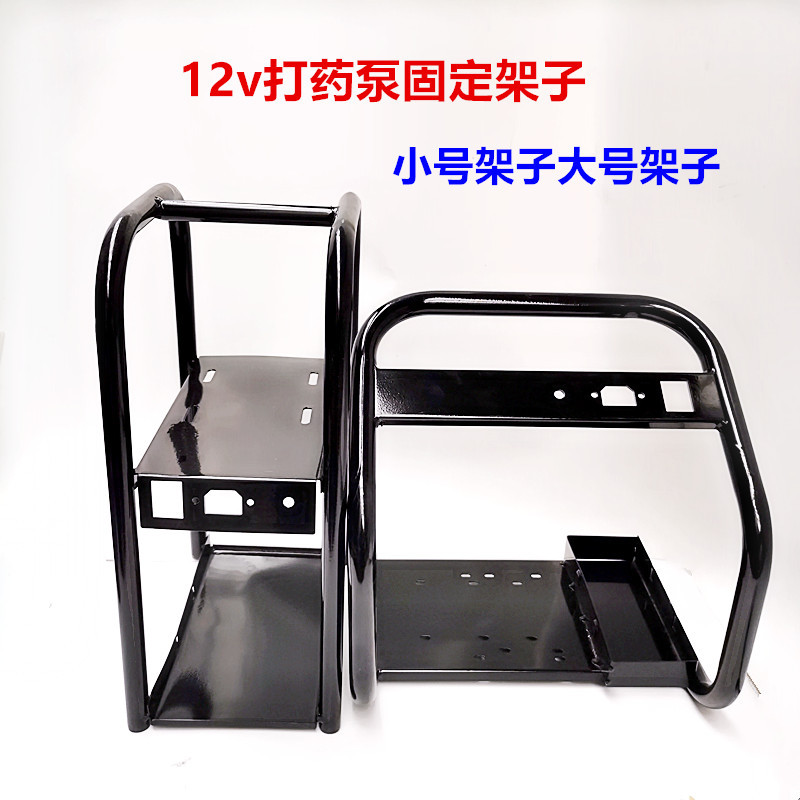 Dual-Motor Water Pump Fixed Iron Stand Agricultural Sprayer Diaphragm Pump Portable Electric Sprayer Fixed Stand