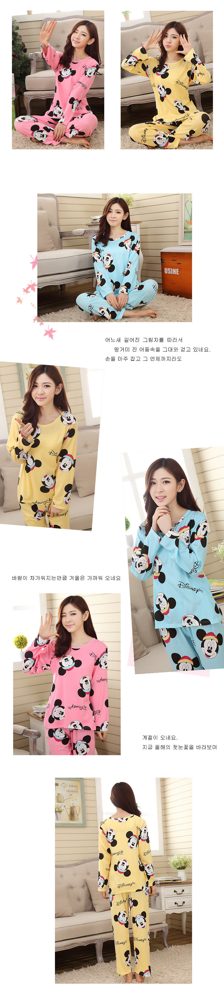 Pyjama pour femme OTHER   en Polyester Polyester  à manches - Ref 2999742 Image 26