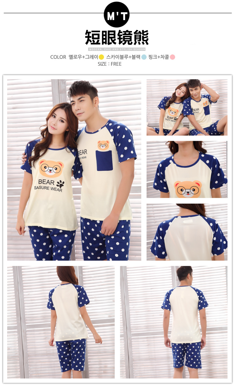 Mùa hè Hàn Quốc dễ thương ngắn tay vài đồ ngủ ladies home quần áo cotton kích thước lớn của nam giới mùa hè dịch vụ nhà phù hợp với