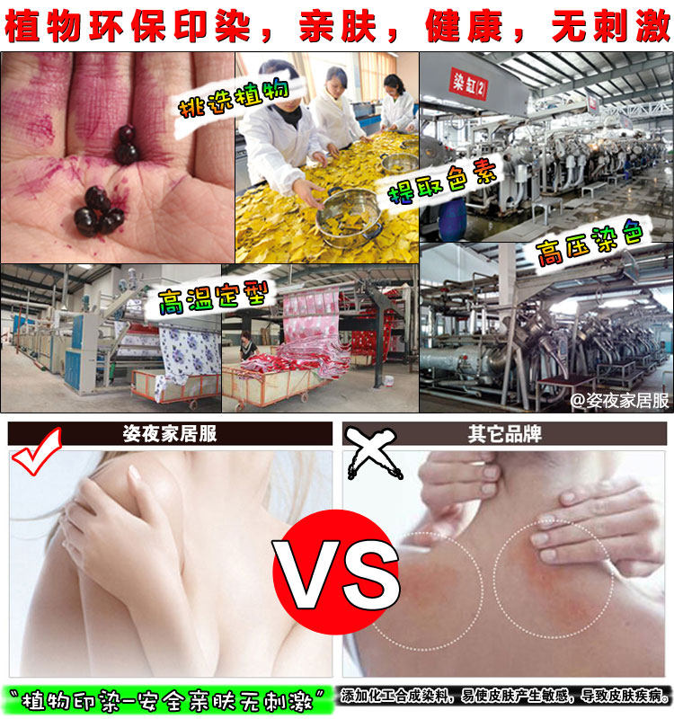 Pyjama pour femme OTHER   en Polyester Polyester  à manches - Ref 2999742 Image 12